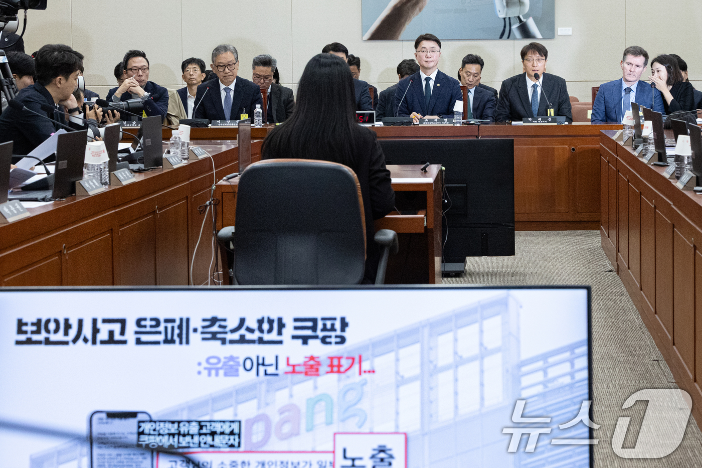 (서울=뉴스1) 이승배 기자 = 박대준 쿠팡 대표이사가 2일 서울 여의도 국회에서 열린 제429회국회(정기회) 과학기술정보방송통신위원회 제18차 전체회의에 출석해 의원 질의에 답변 …