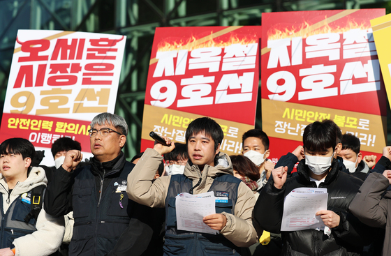 서울지하철 9호선 최종 노사 교섭…결렬시 11일 파업 예정