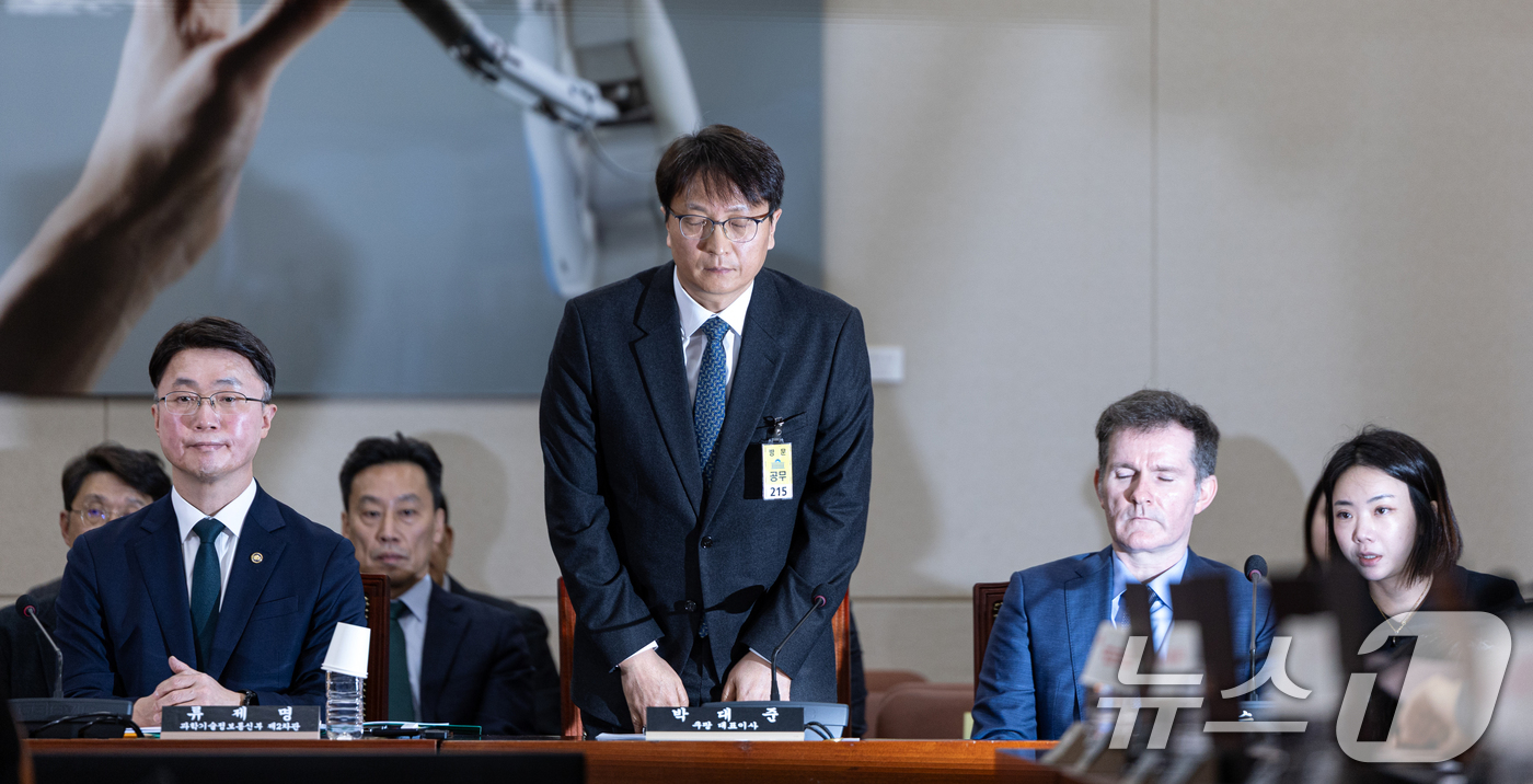 (서울=뉴스1) 이승배 기자 = 박대준 쿠팡 대표이사가 2일 서울 여의도 국회에서 열린 제429회국회(정기회) 과학기술정보방송통신위원회 제18차 전체회의에 출석해 고개 숙여 인사하 …