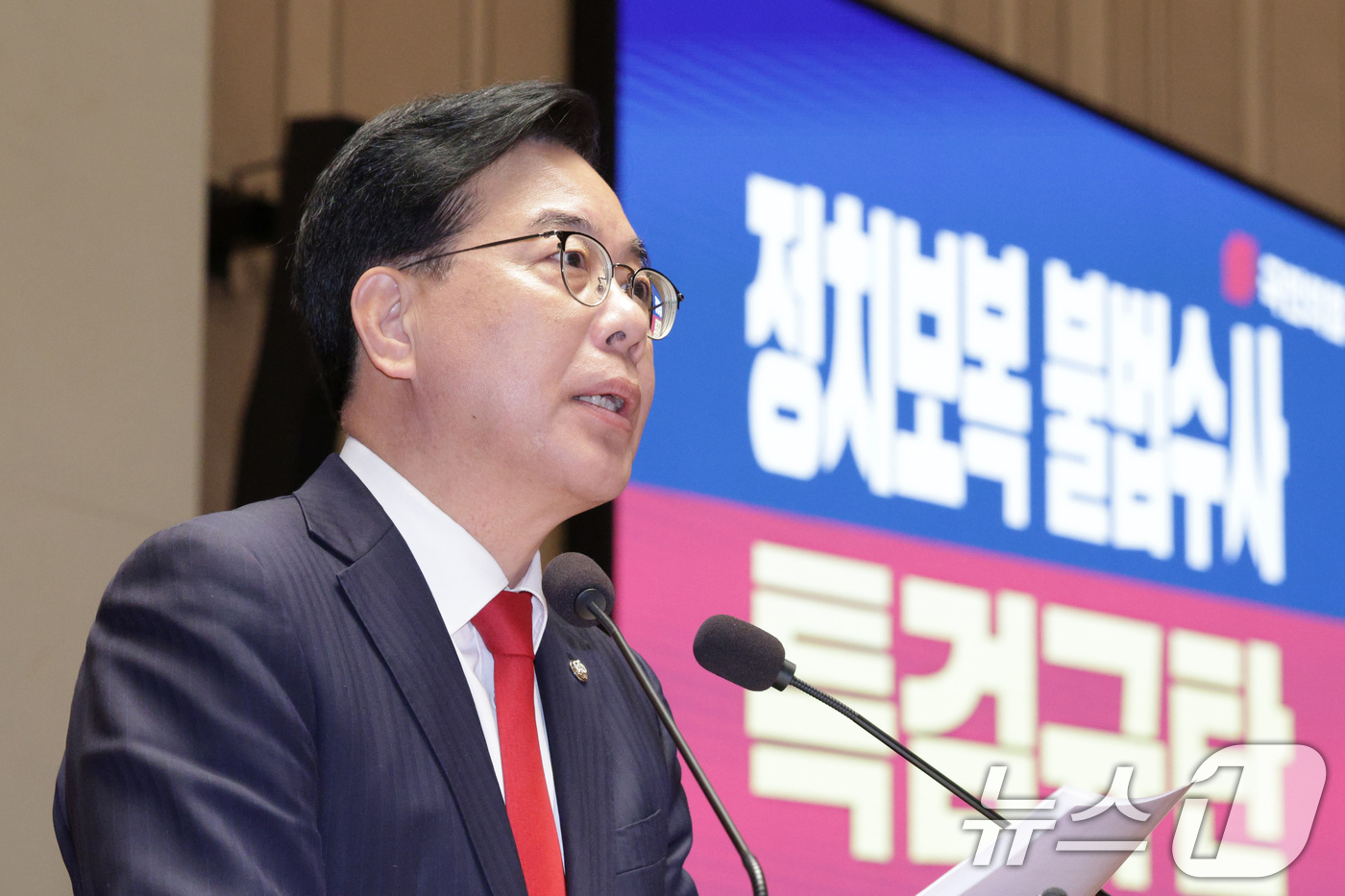 (서울=뉴스1) 신웅수 기자 = 송언석 국민의힘 원내대표가 2일 서울 여의도 국회에서 열린 의원총회에서 발언하고 있다. 2025.12.2/뉴스1