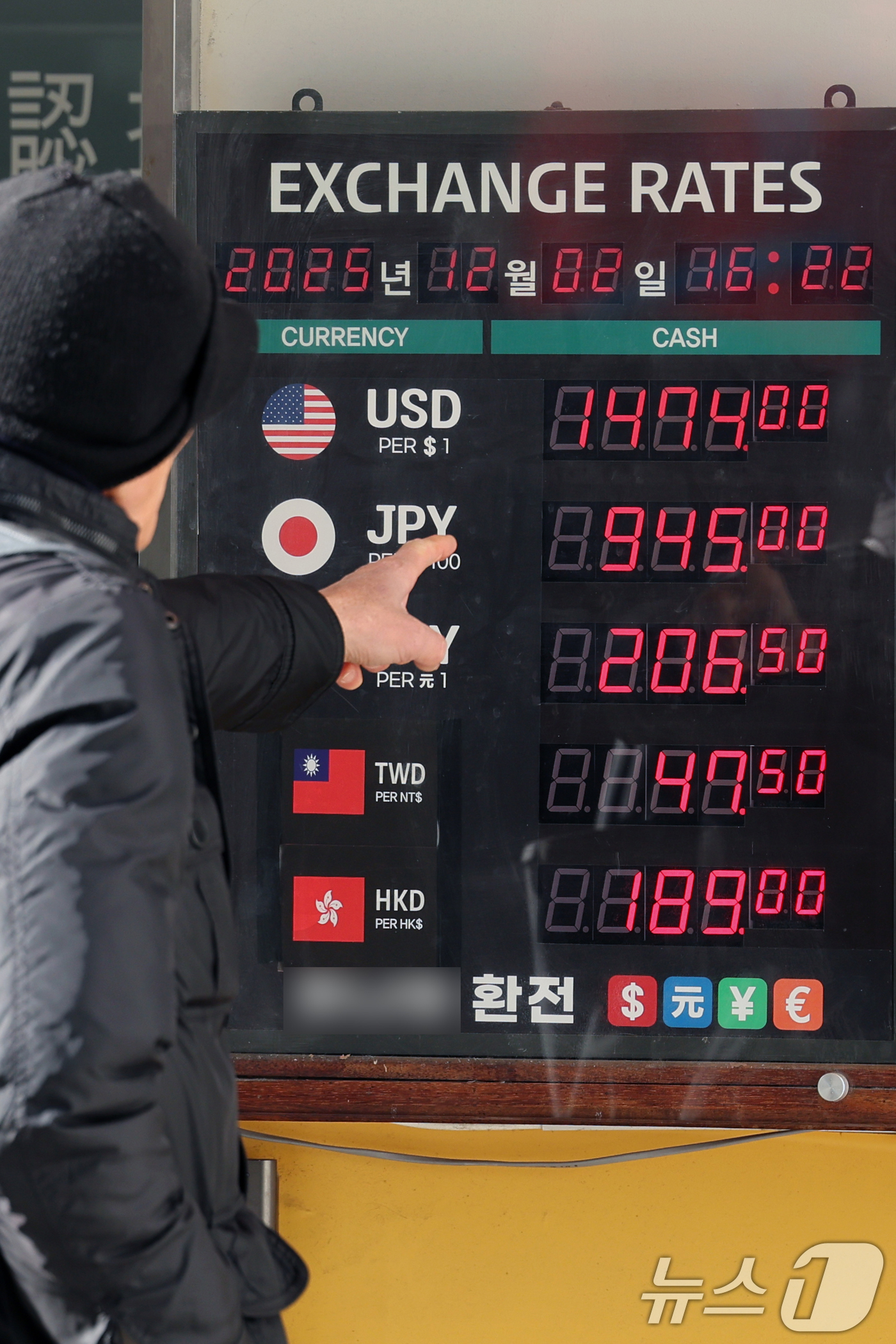 (서울=뉴스1) 황기선 기자 = 2일 서울 중구 명동의 한 환전소 앞 전광판에 환율이 표시되고 있다.이날 한국은행에 따르면 전날(1일)까지 2025년 연평균 환율은 1419.16원 …