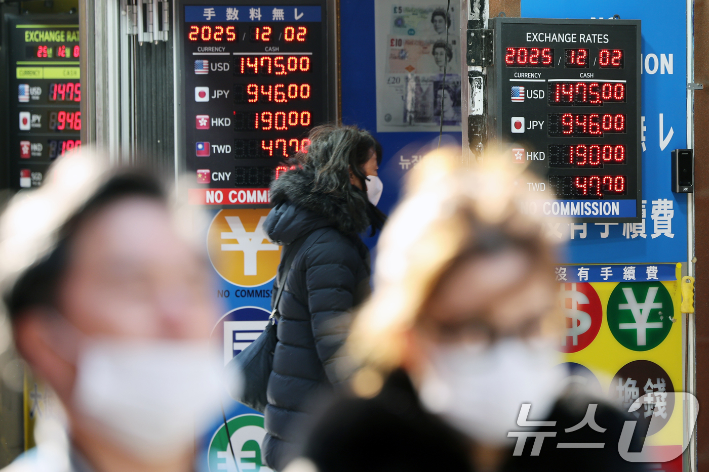 (서울=뉴스1) 황기선 기자 = 2일 서울 중구 명동의 한 환전소 앞 전광판에 환율이 표시되고 있다.이날 한국은행에 따르면 전날(1일)까지 2025년 연평균 환율은 1419.16원 …