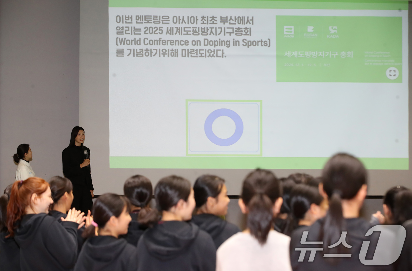 (부산=뉴스1) 윤일지 기자 = 세계도핑방지기구(WADA) 총회 홍보대사인 김연경 한국도핑방지위원회(KADA) 선수 위원이 2일 부산 동구 경남여중에서 경남여중·고 배구부 선수를 …