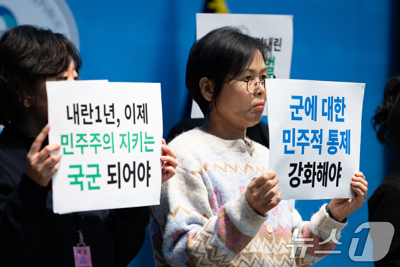 (서울=뉴스1) 유승관 기자 = 군인권센터 등 시민단체 회원들이 2일 서울 여의도 국회 소통관에서 내란 종식 위한 군 개혁과제 이행 촉구 기자회견을 하고 있다. 2025.12.2/ …