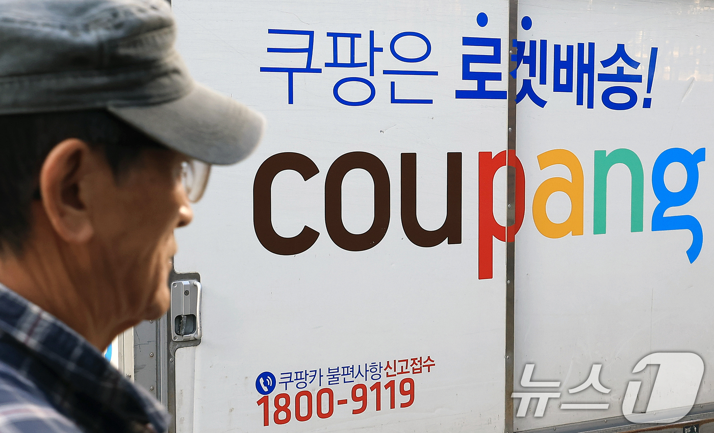 (서울=뉴스1) 이호윤 기자 = 국내 최대 이커머스 업체 쿠팡에서 역대 최대 규모인 약 3370만 개의 고객 계정 정보 유출 사고가 발생했다. 이번 유출에는 이름·전화번호·배송지 …