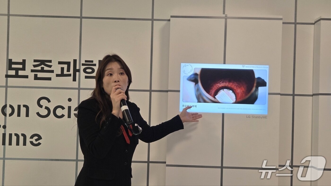 본문 이미지 - 특별전 설명 중인 이현주 연구관. 2025.12.2/뉴스1 ⓒ News1 정수영 기자