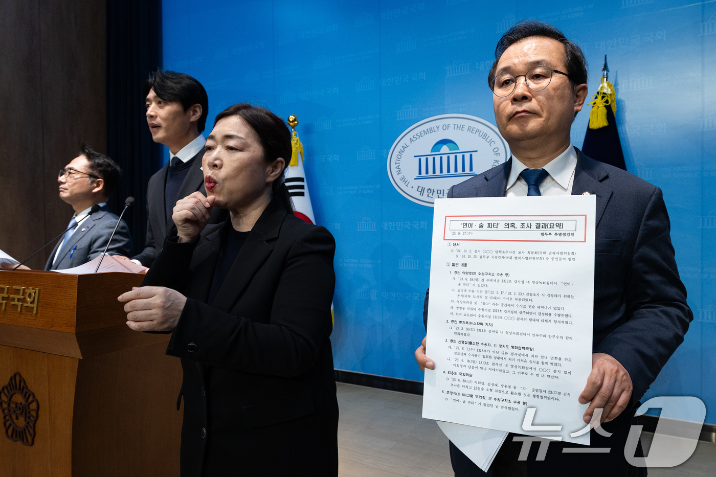 (서울=뉴스1) 유승관 기자 = 한준호 더불어민주당 정치검찰 조작기소대응특별위원회 위원장을 비롯한 위원들이 2일 서울 여의도 국회 소통관에서 '연어 술파티' 법무부 특별점검 결과 …