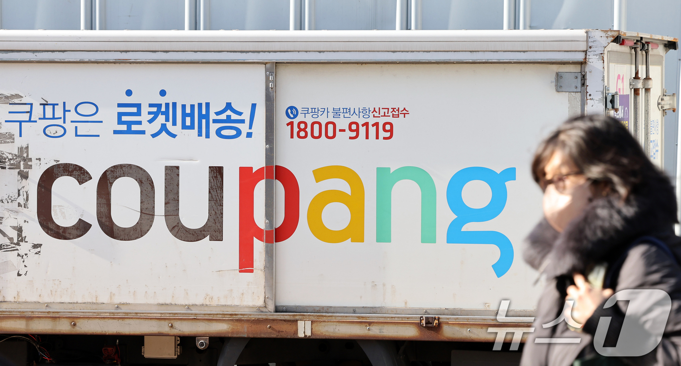 (서울=뉴스1) 이호윤 기자 = 국내 최대 이커머스 업체 쿠팡에서 역대 최대 규모인 약 3370만 개의 고객 계정 정보 유출 사고가 발생했다. 이번 유출에는 이름·전화번호·배송지 …