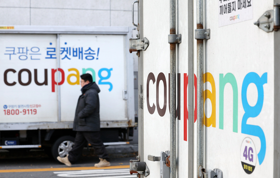 "쿠팡 사태로 소상공인 매출 급감…영업 내역 해킹도 우려돼"