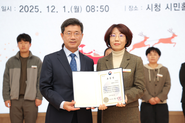 광양시, '생애초기 건강관리사업' 우수기관상 수상