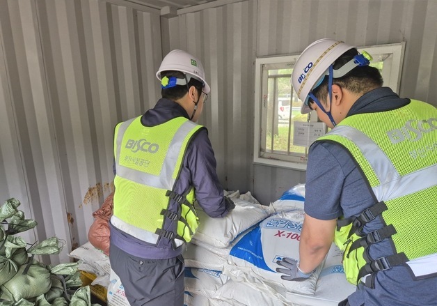 부산시설공단, 겨울철 자연재난 대응체계 본격 가동