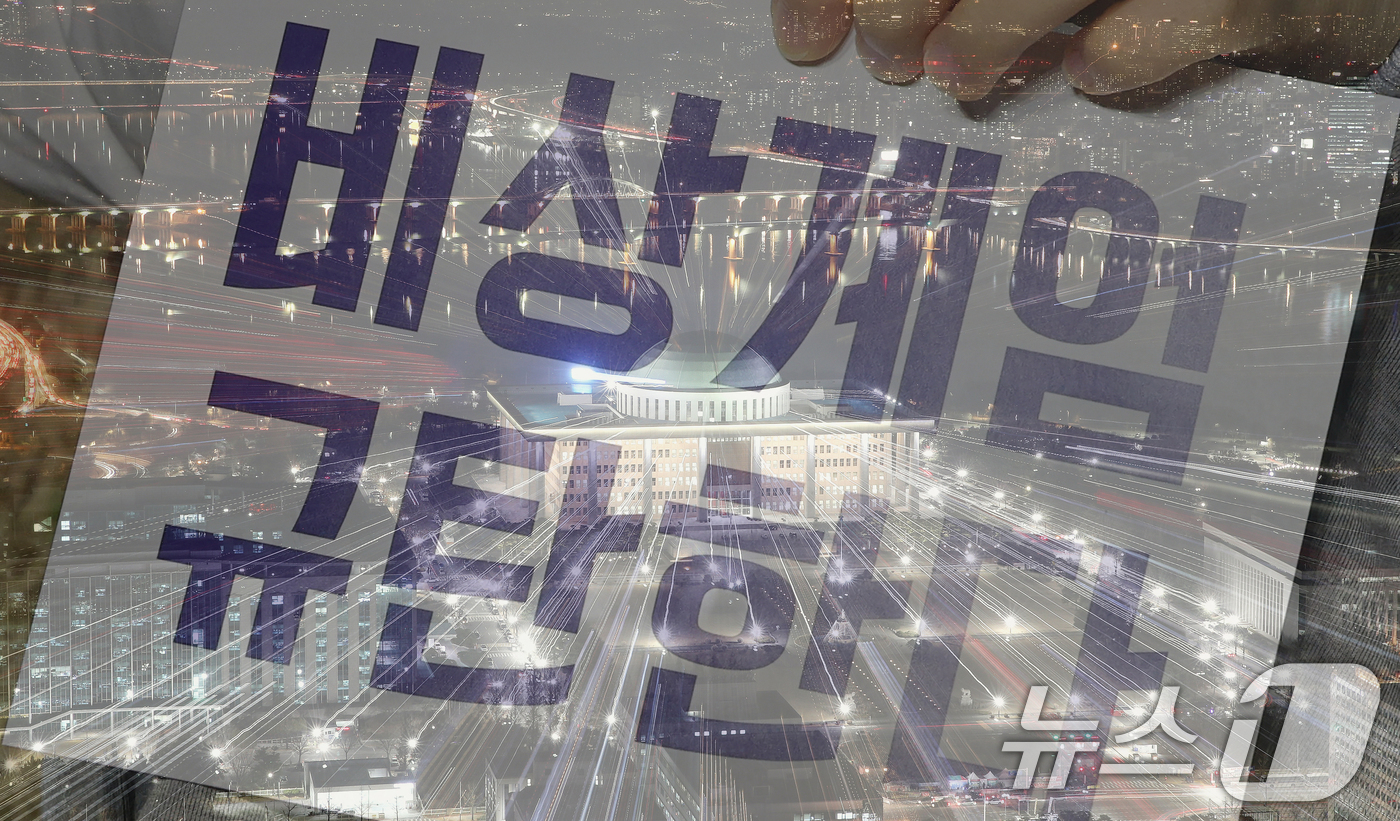 (서울=뉴스1) 임세영 기자 = 비상계엄 사태 1년을 맞아 오는 3일 국회 일대에서 ‘시민대행진’이 열릴 예정이다.이번 행사는 지난해 민주주의가 위협받았던 상황에서 시민들이 직접 …