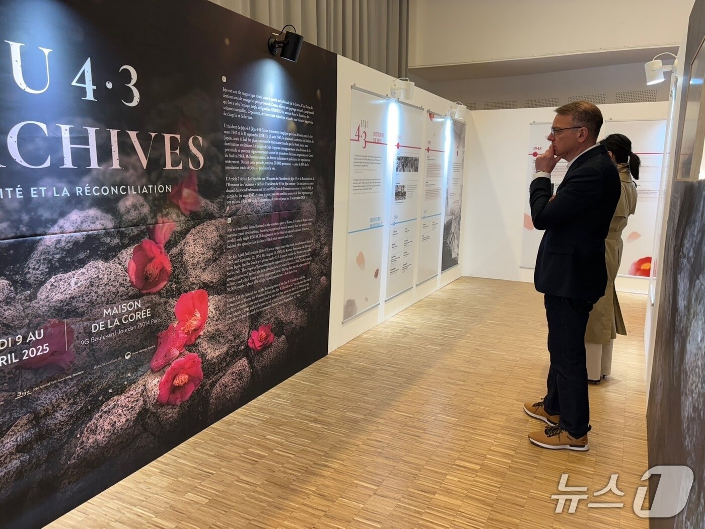 본문 이미지 -  4·3 기록물 파리 전시회(제주도 제공)/뉴스1