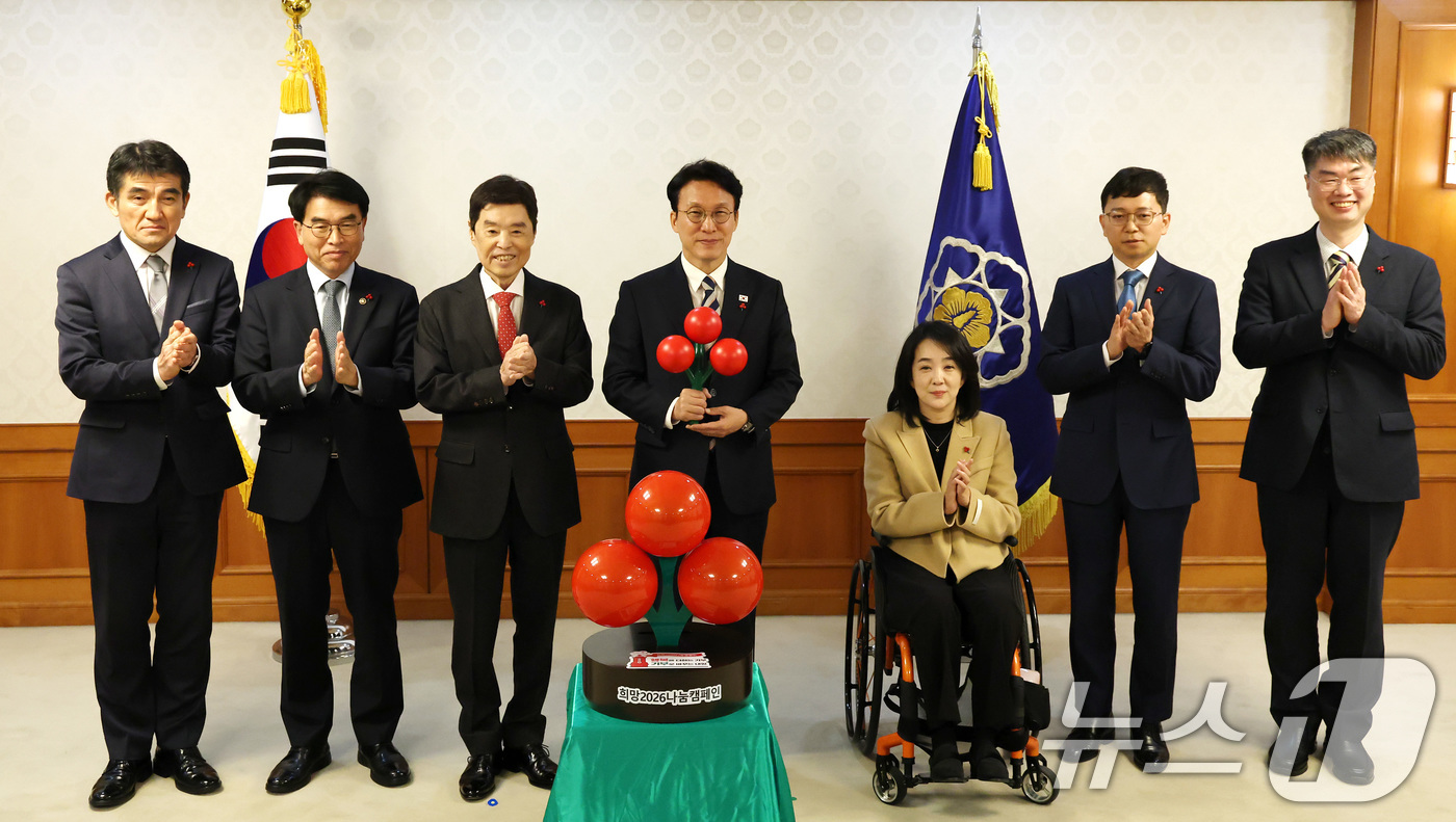 (서울=뉴스1) 임세영 기자 = 김민석 국무총리, 김병준 사회복지공동모금회 회장 등 참석자들이 2일 서울 종로구 정부서울청사에서 열린 사랑의 열매 전달식에서 기념촬영을 하고 있다. …