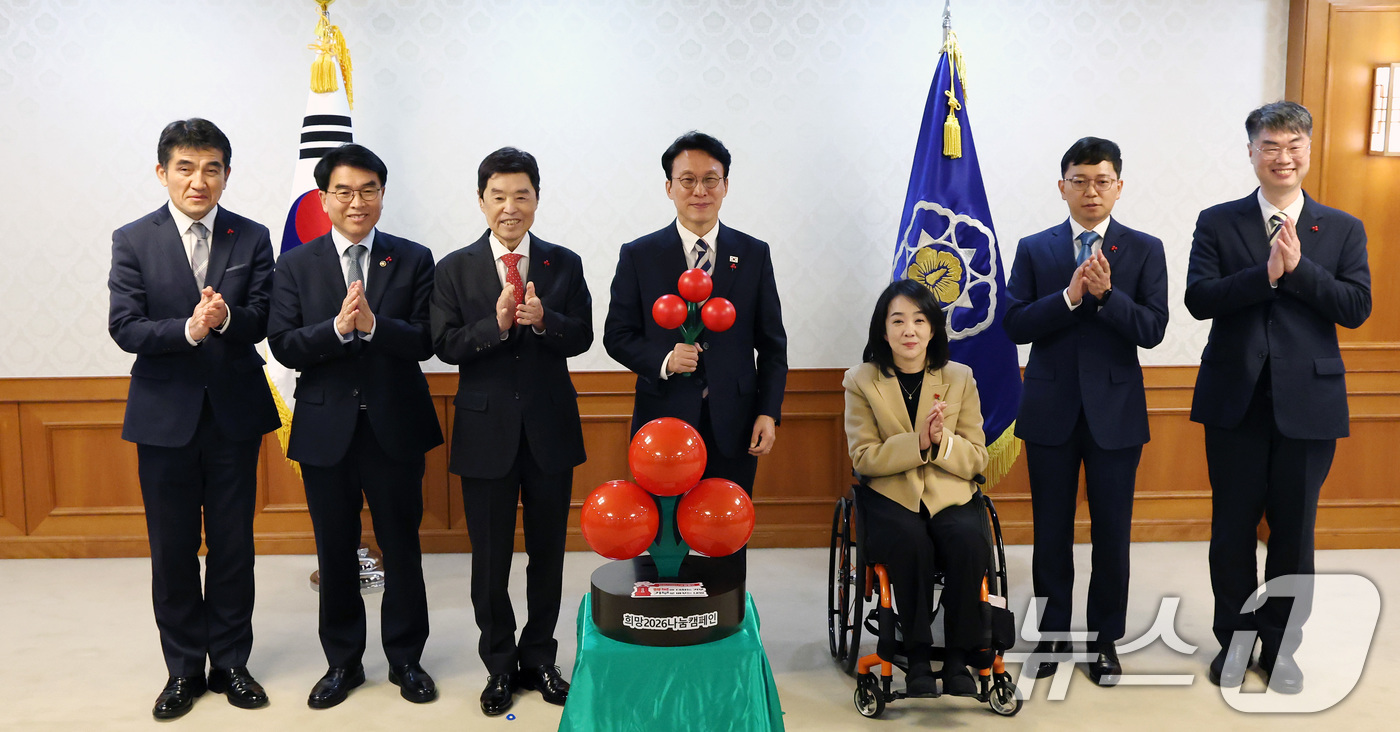 (서울=뉴스1) 임세영 기자 = 김민석 국무총리, 김병준 사회복지공동모금회 회장 등 참석자들이 2일 서울 종로구 정부서울청사에서 열린 사랑의 열매 전달식에서 기념촬영을 하고 있다. …