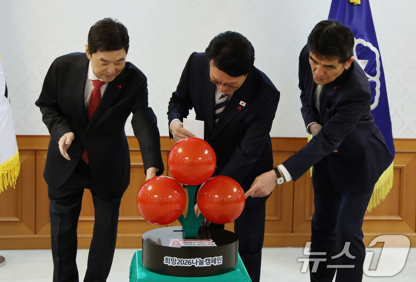 (서울=뉴스1) 임세영 기자 = 김민석 국무총리가 2일 서울 종로구 정부서울청사에서 열린 사랑의 열매 전달식에서 성금을 전달하고 있다.왼쪽부터 김병준 사회복지공동모금회 회장, 김 …