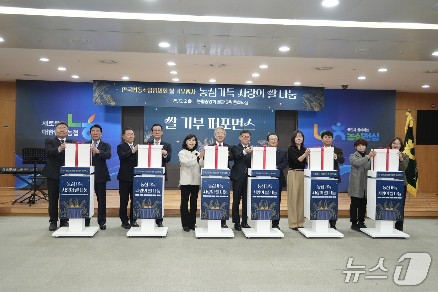 본문 이미지 - 수협중앙회