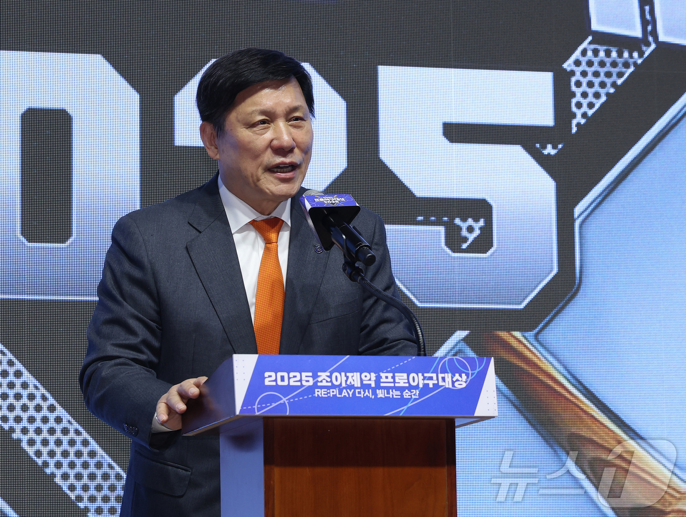 (서울=뉴스1) = 2일 오전 서울 강남구 라움아트센터에서 개최된 '2025 조아제약 프로야구 대상' 시상식에서 허구연 KBO총재가 격려사를 하고 있다. (일간스포츠 제공. 재판매 …