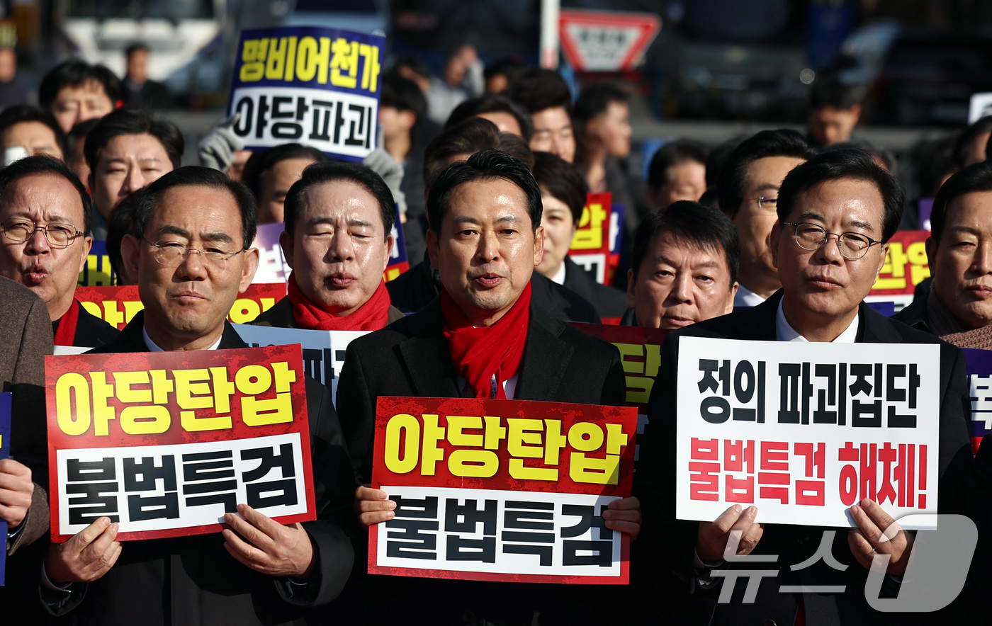 (서울=뉴스1) 구윤성 기자 = 장동혁 대표와 송언석 원내대표를 비롯한 국민의힘 의원들이 2일 오후 서초구 서울중앙지방법원 앞에서 열린 추경호 의원 구속심사 규탄대회에서 구호를 외 …