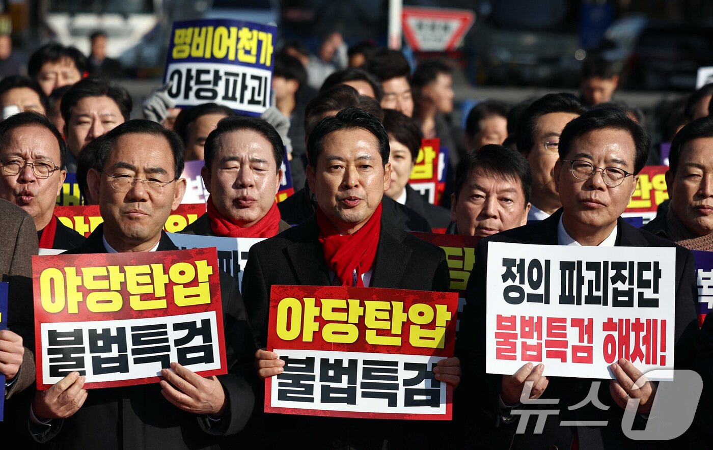 본문 이미지 - 장동혁 대표와 송언석 원내대표를 비롯한 국민의힘 의원들이 2일 오후 서초구 서울중앙지방법원 앞에서 열린 추경호 의원 구속심사 규탄대회에서 구호를 외치고 있다. 2025.12.2/뉴스1 ⓒ News1 구윤성 기자