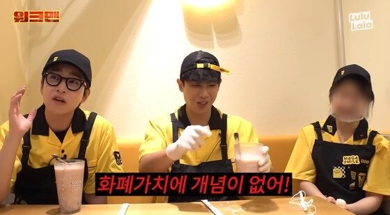 본문 이미지 - 유튜브 &#39;워크맨&#39; 캡처