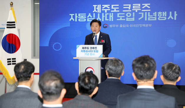 [오늘의 일정]제주(15일, 월)