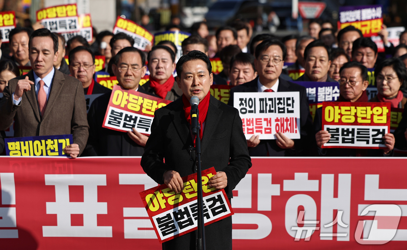 (서울=뉴스1) 구윤성 기자 = 장동혁 대표와 송언석 원내대표를 비롯한 국민의힘 의원들이 2일 오후 서초구 서울중앙지방법원 앞에서 열린 추경호 의원 구속심사 규탄대회에서 구호를 외 …