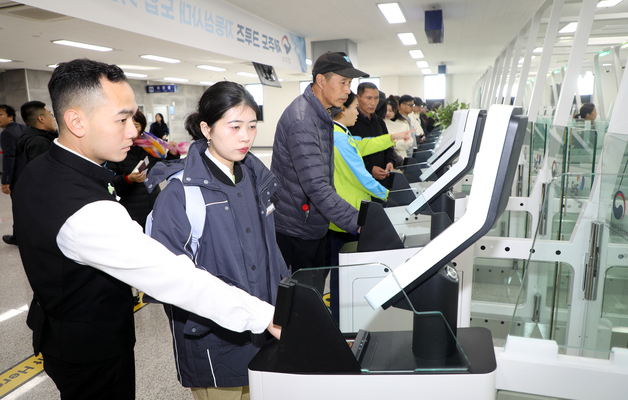 국내 첫 자동 출입국 심사대, 제주에 설치
