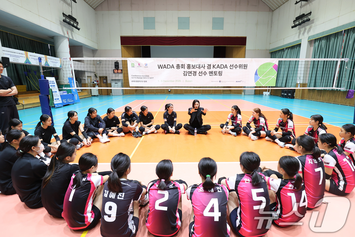 (부산=뉴스1) 윤일지 기자 = 세계도핑방지기구(WADA) 총회 홍보대사인 김연경 한국도핑방지위원회(KADA) 선수 위원이 2일 부산 동구 경남여중에서 경남여중·고 배구부 선수들과 …