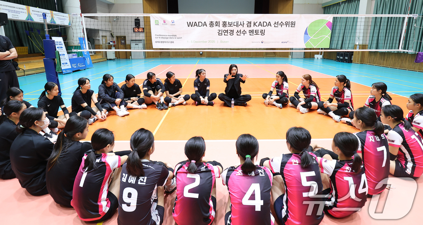 (부산=뉴스1) 윤일지 기자 = 세계도핑방지기구(WADA) 총회 홍보대사인 김연경 한국도핑방지위원회(KADA) 선수 위원이 2일 부산 동구 경남여중에서 경남여중·고 배구부 선수들과 …