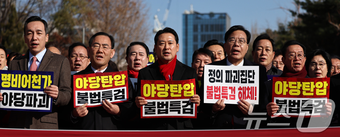 (서울=뉴스1) 구윤성 기자 = 장동혁 대표와 송언석 원내대표를 비롯한 국민의힘 의원들이 2일 오후 서초구 서울중앙지방법원 앞에서 열린 추경호 의원 구속심사 규탄대회에서 구호를 외 …