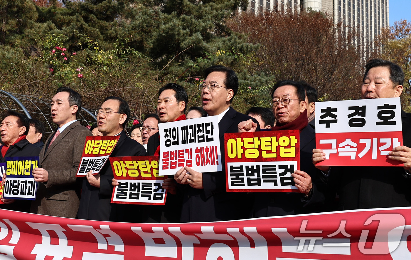 (서울=뉴스1) 구윤성 기자 = 장동혁 대표와 송언석 원내대표를 비롯한 국민의힘 의원들이 2일 오후 서초구 서울중앙지방법원 앞에서 열린 추경호 의원 구속심사 규탄대회에서 구호를 외 …