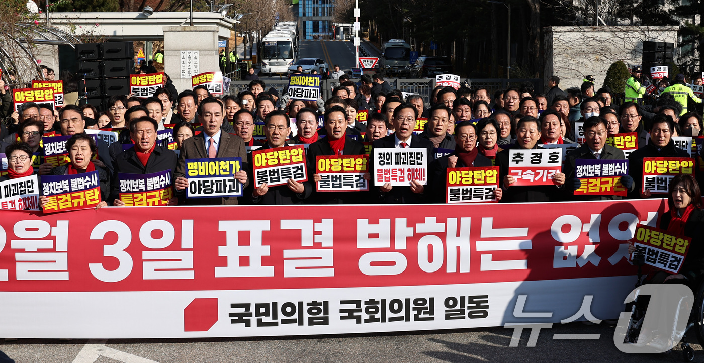 (서울=뉴스1) 구윤성 기자 = 장동혁 대표와 송언석 원내대표를 비롯한 국민의힘 의원들이 2일 오후 서초구 서울중앙지방법원 앞에서 열린 추경호 의원 구속심사 규탄대회에서 구호를 외 …