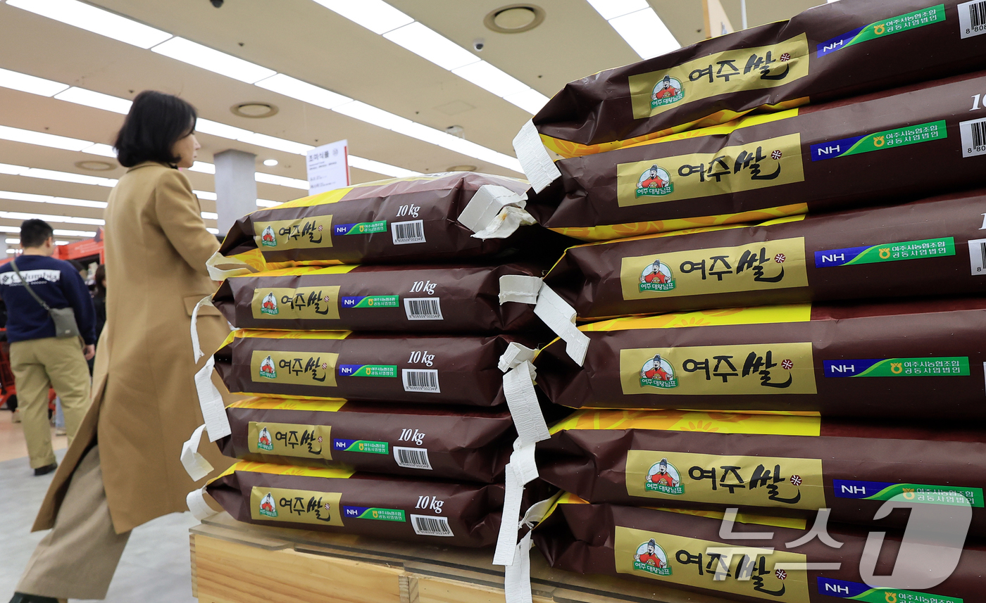 (서울=뉴스1) 이호윤 기자 = 국가데이터처가 2일 발표한 '2025년 11월 소비자물가동향'에 따르면 지난달 소비자물가지수는 117.20(2020=100)으로 전년 동월보다 2. …