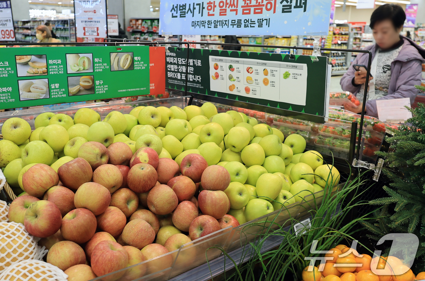 (서울=뉴스1) 이호윤 기자 = 국가데이터처가 2일 발표한 '2025년 11월 소비자물가동향'에 따르면 지난달 소비자물가지수는 117.20(2020=100)으로 전년 동월보다 2. …