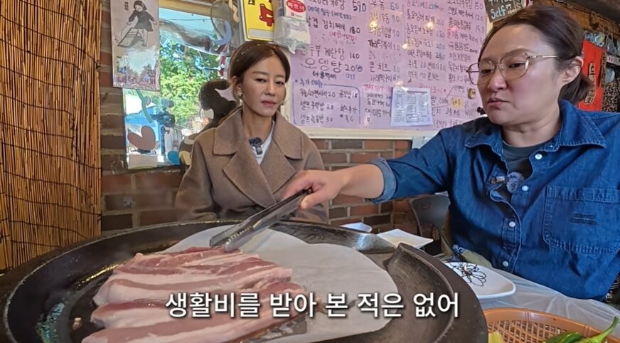 본문 이미지 - 방송인 김현숙이 이혼후 양육비를 제대로 받지 못하고 있다고 말했다. 출처=유튜브 채널 &#39;김현숙의 묵고살자&#39;