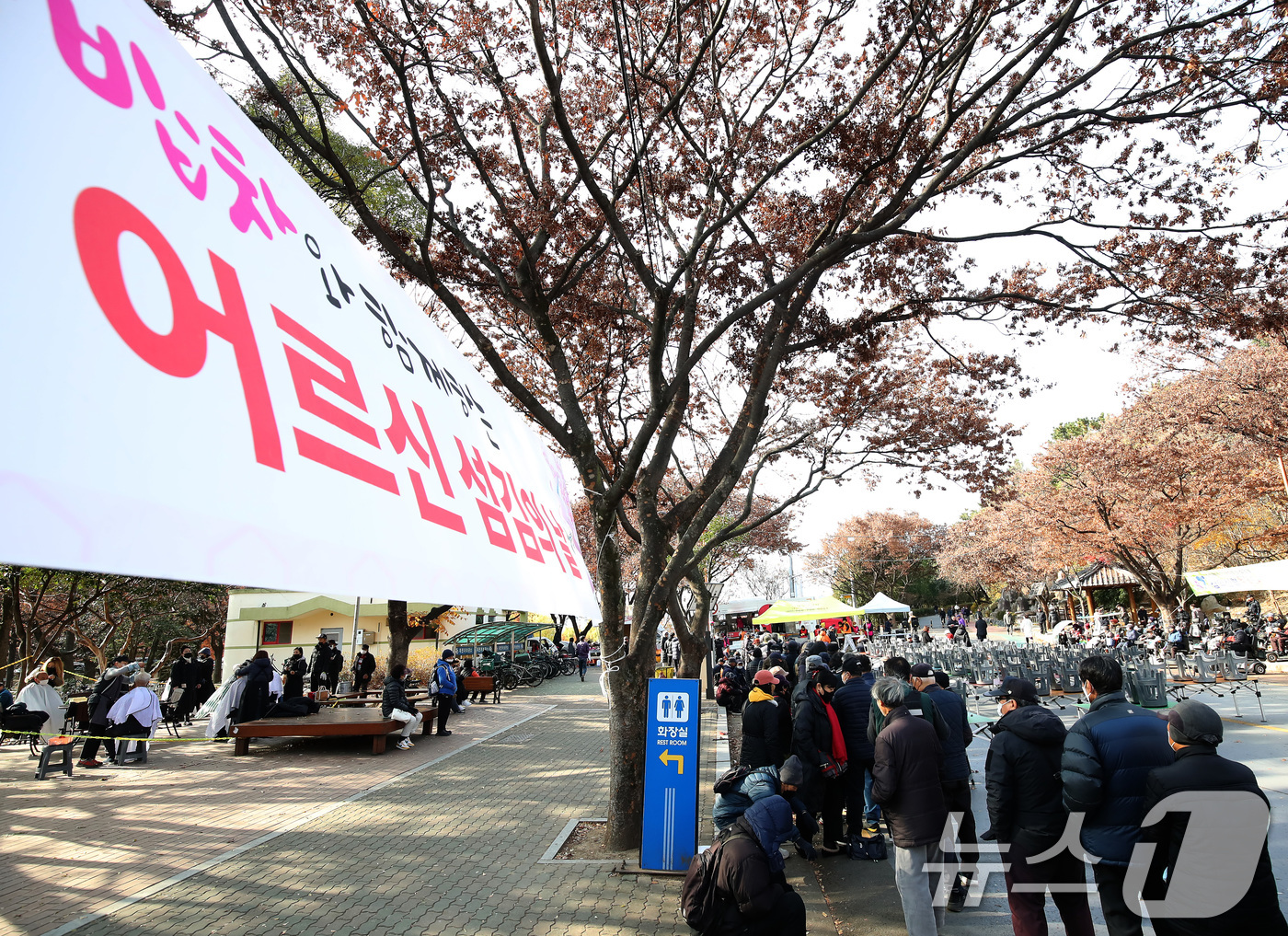 (대구=뉴스1) 공정식 기자 = 초겨울 추위가 찾아온 2일 오전 대구 달서구 두류공원 사랑해밥차 무료급식소에 점심 배식을 기다리는 줄이 길게 늘어져 있다. 2025.12.2/뉴스1 …