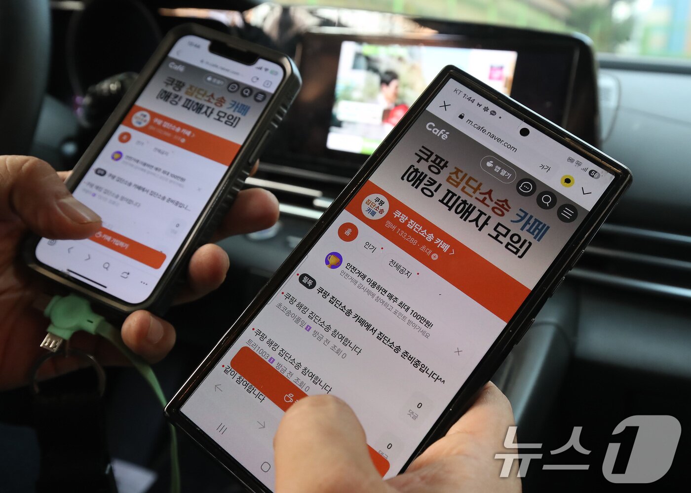 본문 이미지 - 약 3370만 명에 이르는 쿠팡 이용자 개인정보 유출 사태로 이용자들이 집단소송을 준비하는 가운데 2일 대구의 쿠팡 이용자가 집단소송 카페를 살펴보고 있다. 이 카페는 이미 가입자가 13만 명을 넘었다. 2025.12.2/뉴스1 ⓒ News1 공정식 기자