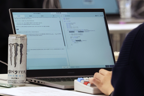 "실전형 AI 인재 양성"…코디세이 올인원 교육생 모집