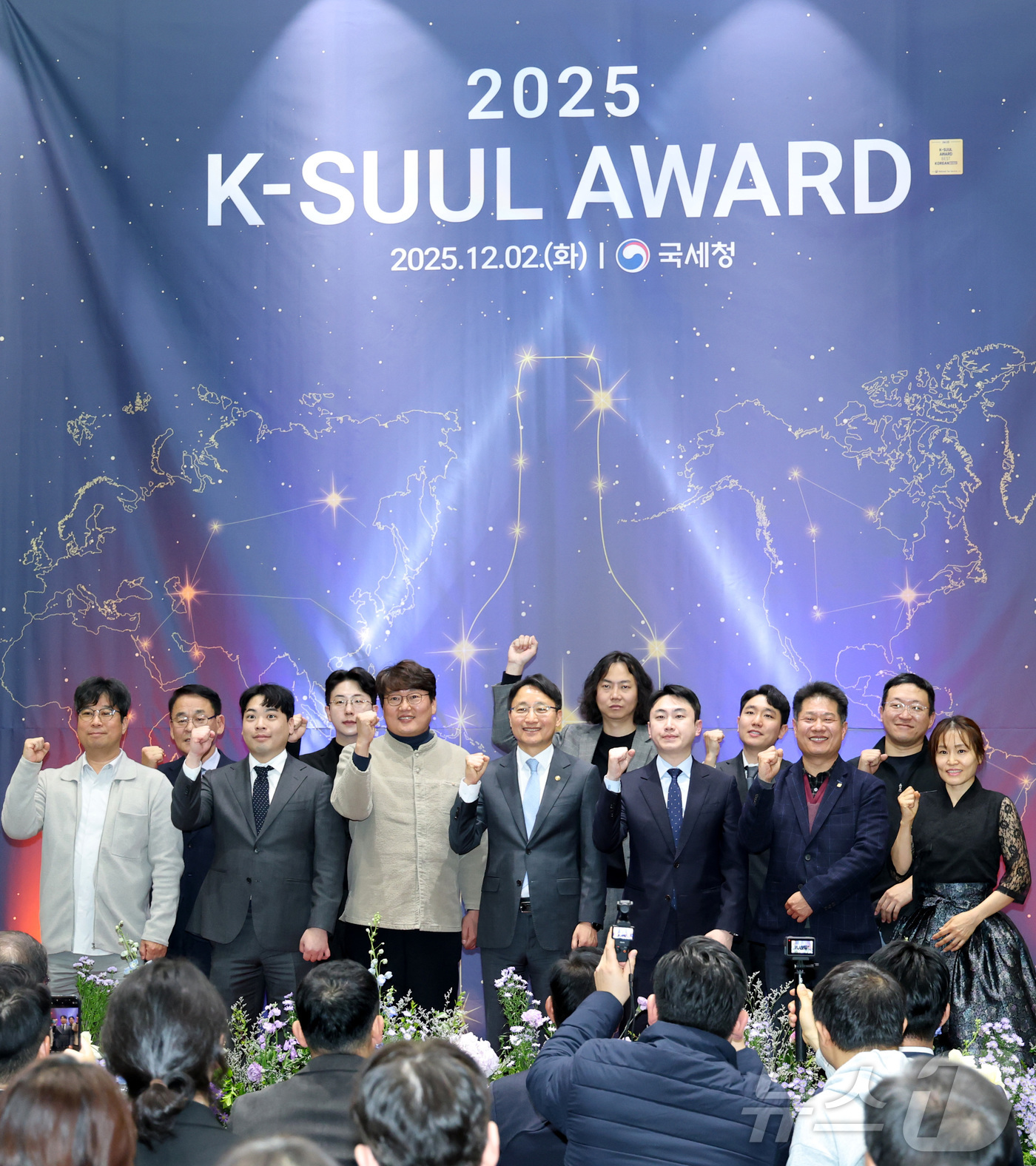 (세종=뉴스1) 김기남 기자 = 임광현 국세청장이 2일 오후 세종시 정부세종컨벤션센터에서 열린 2025 K-SUUL AWARD에 참석하여 12개 선정 주류 대표들에게 시상한 뒤 기 …