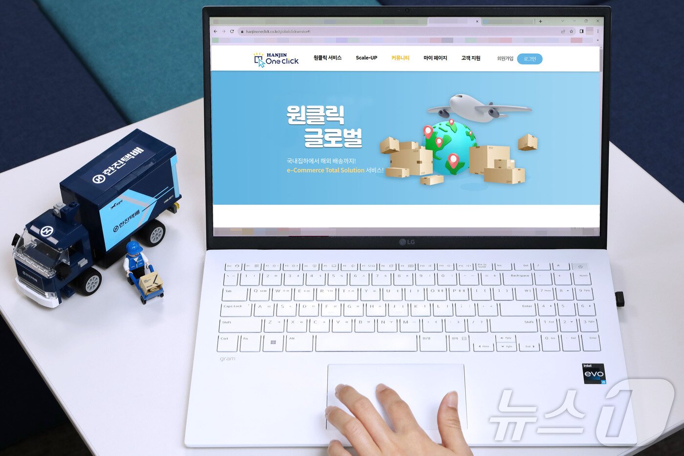 본문 이미지 - 한진의 원클릭 서비스 &#40;한진 제공&#41;