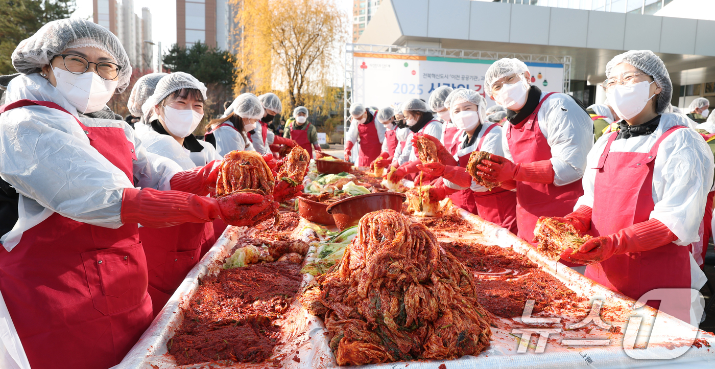 (전주=뉴스1) 유경석 기자 = 전북 혁신도시 이전 공공기관 합동 2025 사랑의 김장 나눔 행사가 열린 2일 전북 전주시 한국국토정보공사 본사 앞 광장에서 국민연금공단 직원들이 …