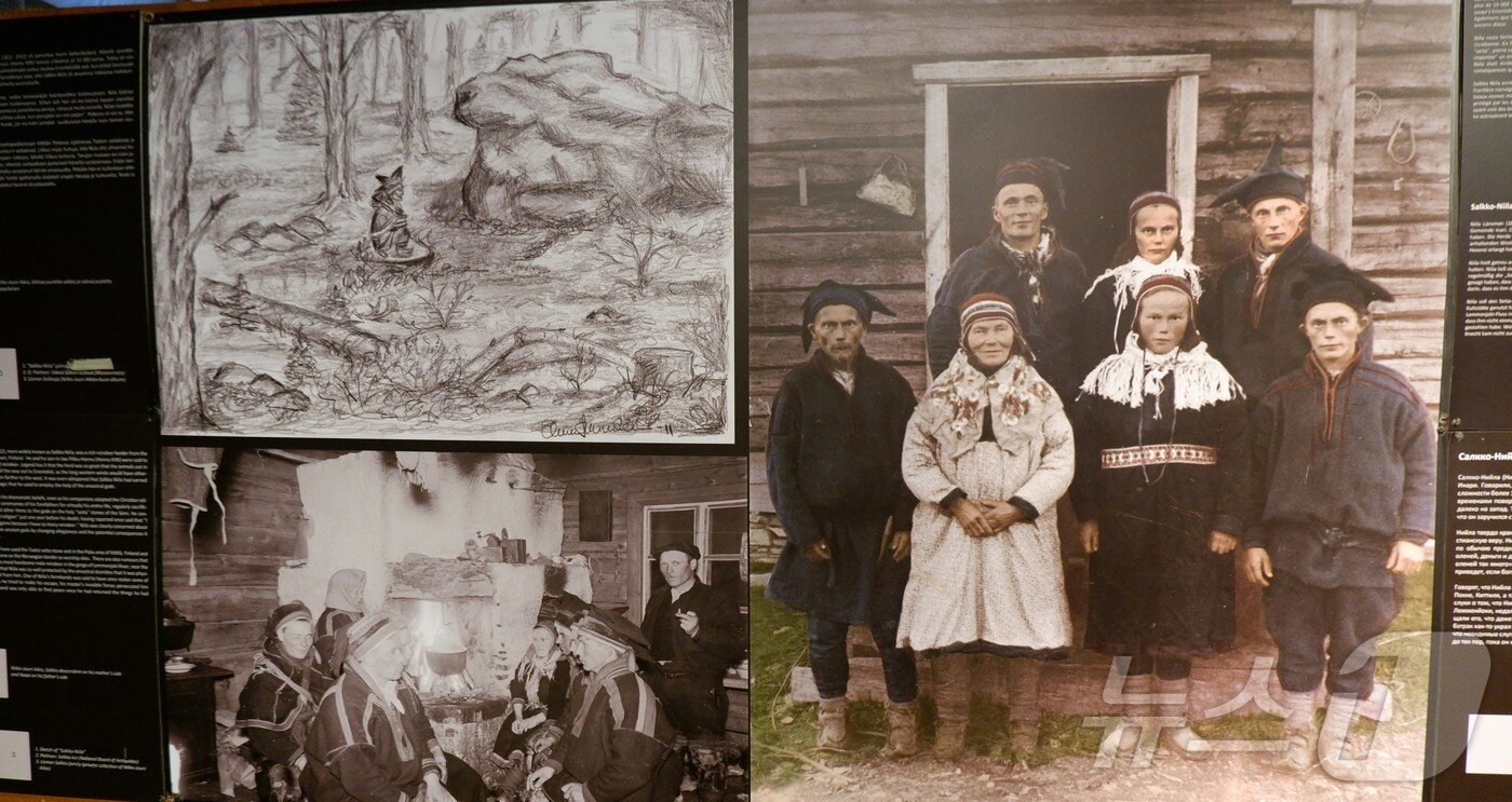 본문 이미지 - 사미족ⓒ News1 윤슬빈 관광전문기자