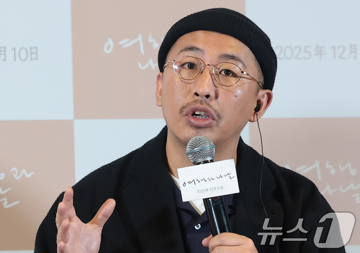 (서울=뉴스1) 권현진 기자 = 미야케 쇼 감독이 2일 서울 용산구 CGV용산아이파크몰에서 열린 영화 '여행과 나날' 언론 시사회 및 기자 간담회에서 취재진 질문에 답하고 있다.' …