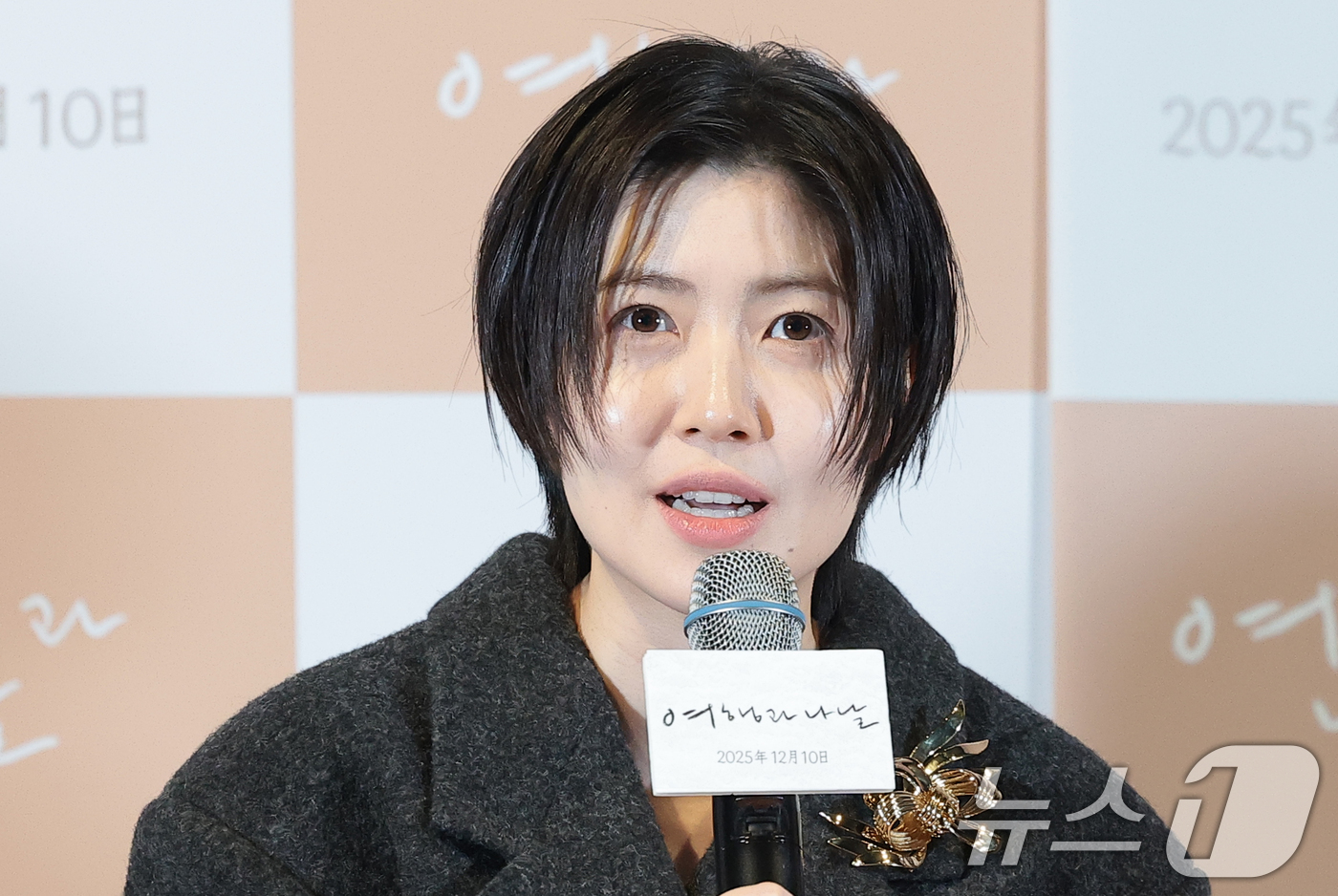 (서울=뉴스1) 권현진 기자 = 배우 심은경이 2일 서울 용산구 CGV용산아이파크몰에서 열린 영화 '여행과 나날' 언론 시사회 및 기자 간담회에서 취재진 질문에 답하고 있다.'여행 …