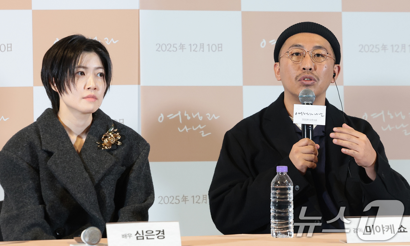 (서울=뉴스1) 권현진 기자 = 미야케 쇼 감독(오른쪽)과 배우 심은경이 2일 서울 용산구 CGV용산아이파크몰에서 열린 영화 '여행과 나날' 언론 시사회 및 기자 간담회에서 취재진 …