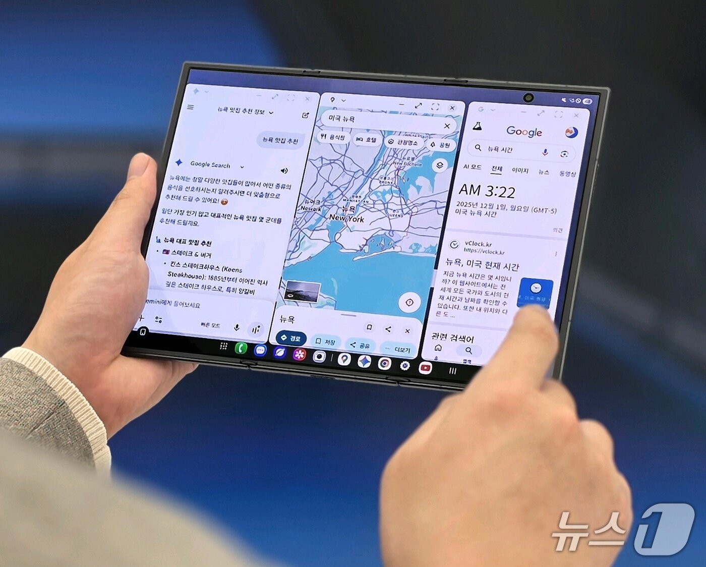 본문 이미지 - 갤럭시Z트라이폴드에서 3개 앱을 동시에 사용하는 모습 &#40;삼성전자 제공&#41;/뉴스1