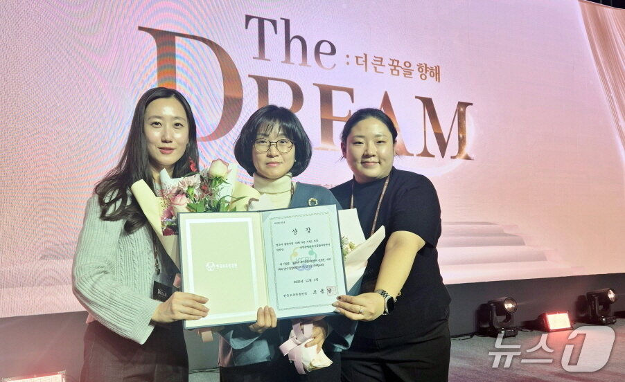 본문 이미지 - 대전시육아종합지원센터가 &#39;영유아 양육 실천 및 발달지원 사례 공모전’에서 한국보육진흥원장상을 수상했다.&#40;대전시사회서비스원 제공. 재판매 및 DB금지&#41;/뉴스1