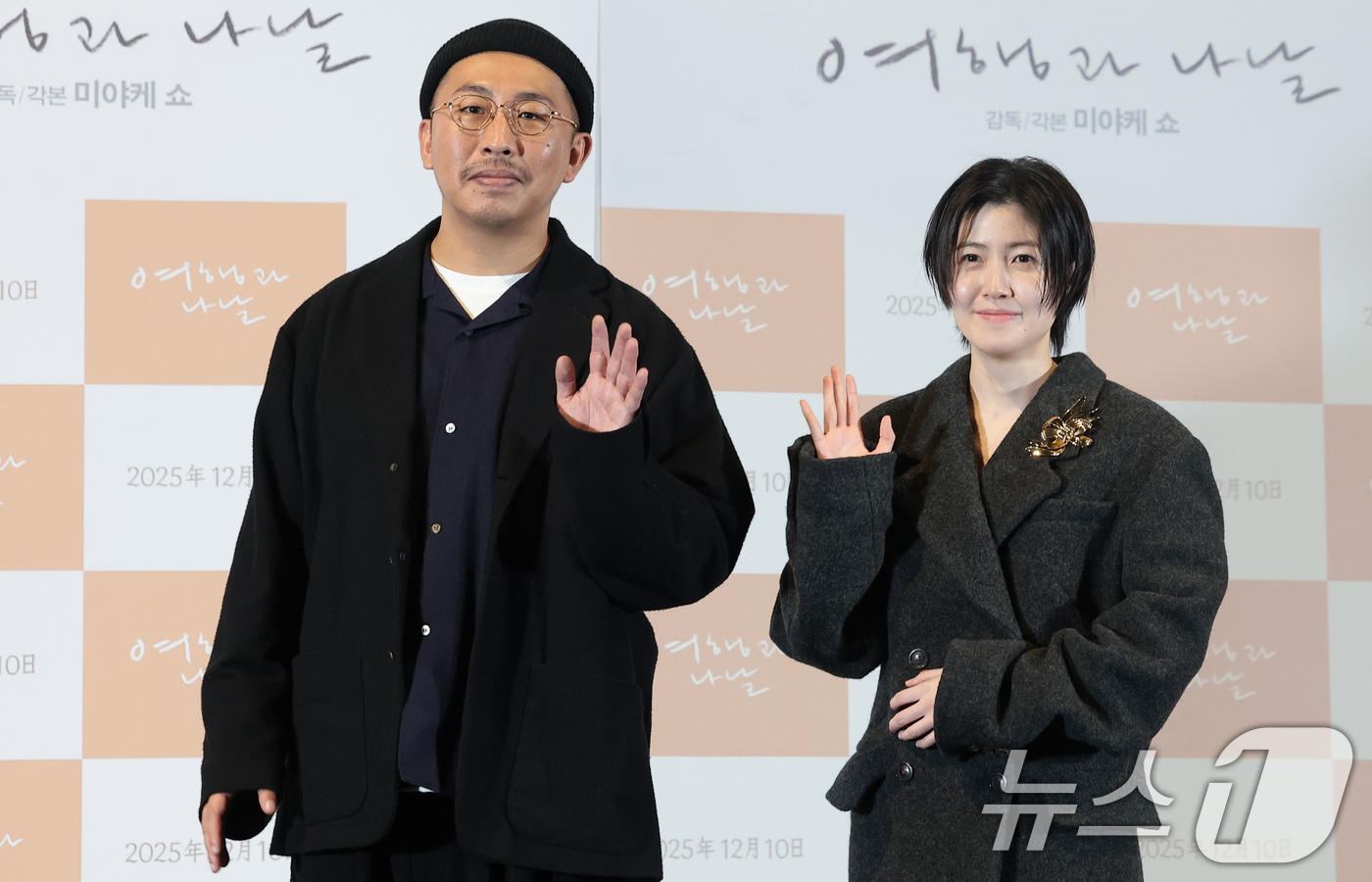 (서울=뉴스1) 권현진 기자 = 미야케 쇼 감독과 배우 심은경(오른쪽)이 2일 서울 용산구 CGV용산아이파크몰에서 열린 영화 '여행과 나날' 언론 시사회 및 기자 간담회에서 포즈를 …