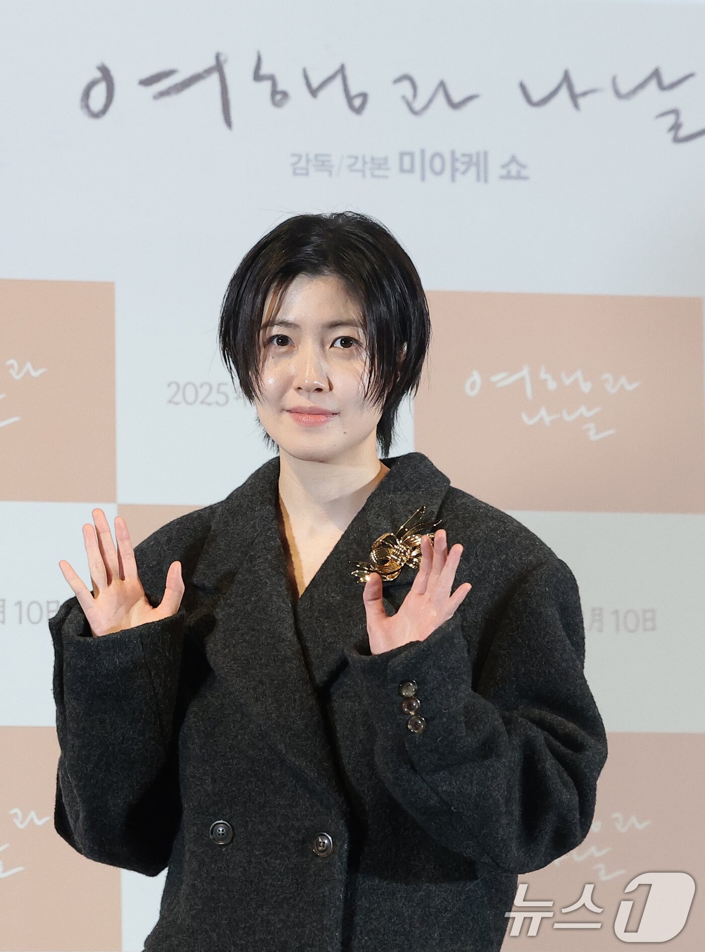 본문 이미지 - 배우 심은경이 2일 서울 용산구 CGV용산아이파크몰에서 열린 영화 '여행과 나날' 언론 시사회 및 기자 간담회에서 포즈를 취하고 있다. '여행과 나날'은 어쩌면 끝이라고 생각한 각본가 '이'(심은경 분)가 어쩌다 떠나온 설국의 여관에서 의외의 시간을 보내면서 다시 시작되는 2025년 겨울, 일상 여행자들과 함께 떠나는 꿈같은 이야기를 그렸다. 2025.12.2/뉴스1 ⓒ News1 권현진 기자